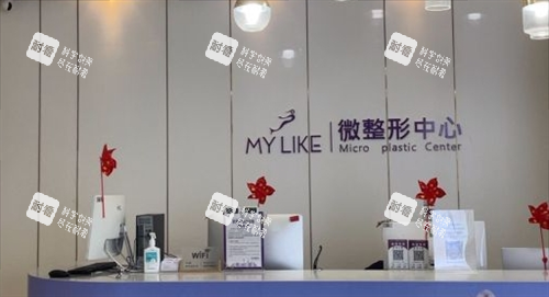 南京美莱整形微整询问台 南京美莱整形微整询问台