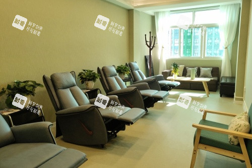 贵阳利美康美容医院休息室