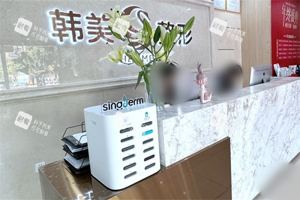 南宁韩美医疗美容导诊台 南宁韩美医疗美容导诊台