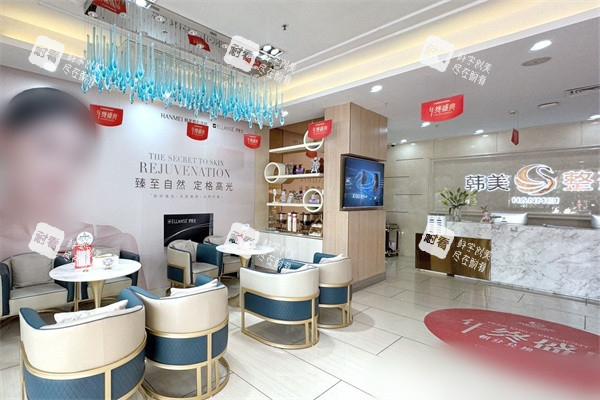 南宁韩美医疗美容大厅休息区 南宁韩美医疗美容大厅休息区
