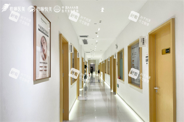 南宁柏琳悦美医疗美容医院走廊 南宁柏琳悦美医疗美容医院走廊