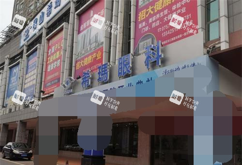 佛山希玛眼科医院外观