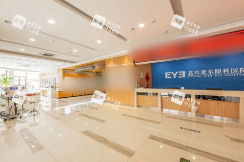 嘉兴爱尔眼科医院前台
