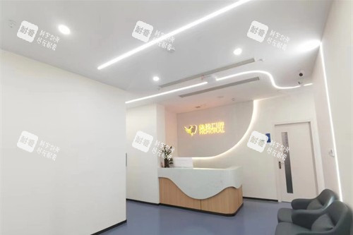 兴华美臣口腔前台