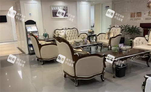 福鼎华美整形休息区