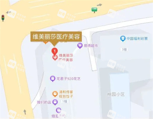 安康维美丽莎医疗美容地址