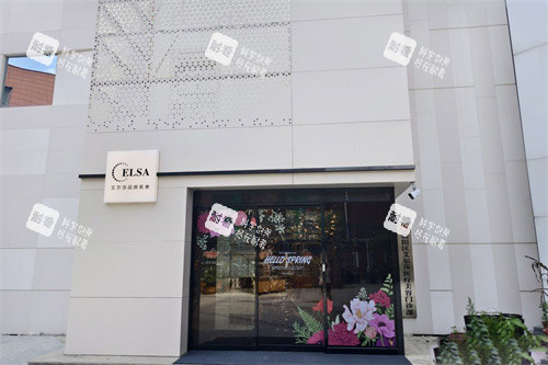 长春艾尔莎医疗美容大门 长春艾尔莎医疗美容大门