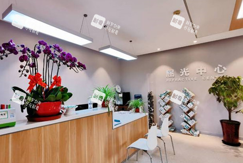 北京华德眼科屈光中心服务台环境