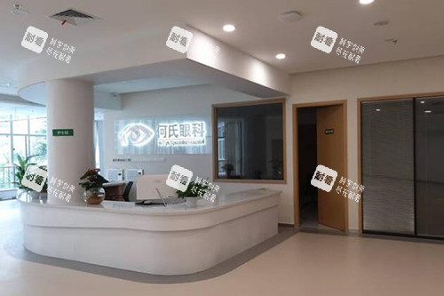 重庆何氏眼科医院前台
