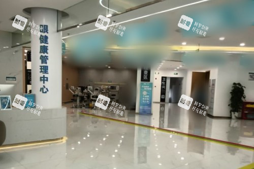 重庆何氏眼科医院眼健康管理中心