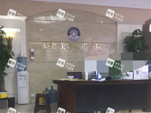 成都美容整形医院大厅 成都美容整形医院大厅