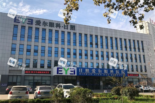 日照爱尔眼科门头图片