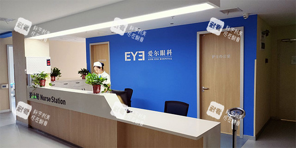 爱尔眼科护士站照片