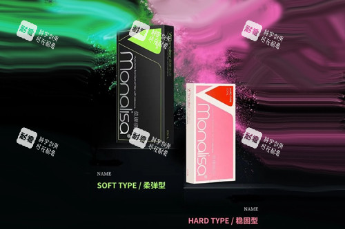 莫娜丽莎玻尿酸黑盒和红盒示意图 莫娜丽莎玻尿酸黑盒和红盒示意图