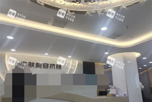 重庆军美整形医院皮肤美容科 重庆军美整形医院皮肤美容科