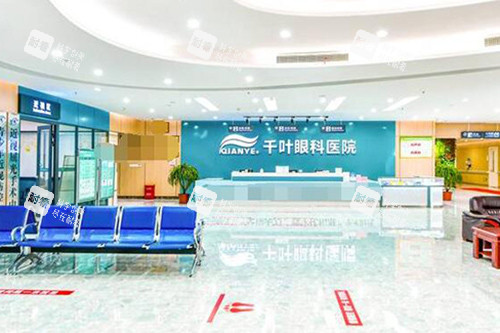 重庆千叶眼科环境图 重庆千叶眼科环境图