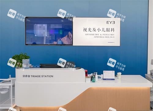 开封爱尔眼科分诊台 开封爱尔眼科分诊台