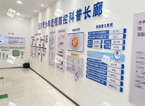 开封爱尔眼科科普廊 开封爱尔眼科科普廊