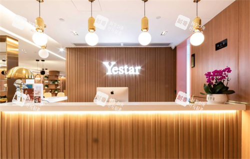 深圳艺星医疗美容医院服务台