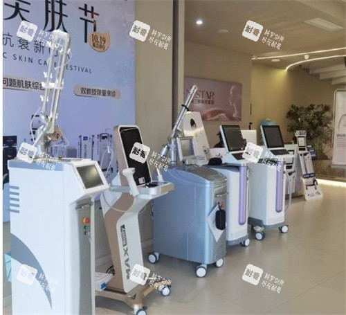 邯郸伊星兰积医疗美容设备展示