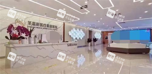 北京圣嘉新整形内部环境 北京圣嘉新整形内部环境