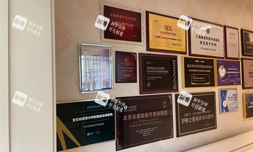 北京圣嘉新医疗美容环境 北京圣嘉新医疗美容环境