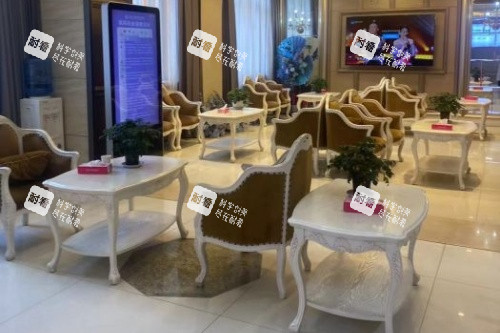 鞍山齐敏美容医院候诊区 鞍山齐敏美容医院候诊区