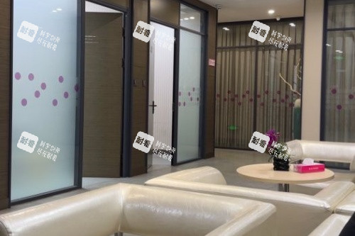 鞍山齐敏美容医院环境一角 鞍山齐敏美容医院环境一角