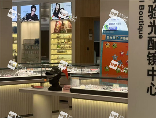 福州普瑞眼科配镜中心 福州普瑞眼科配镜中心