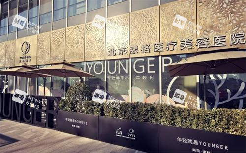 北京漾格医疗美容大门口 北京漾格医疗美容大门口