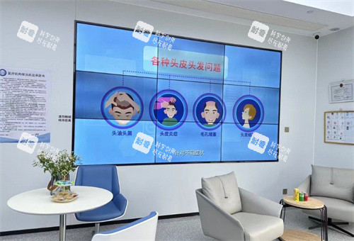 呼和浩特雍禾植发医院知识宣讲区