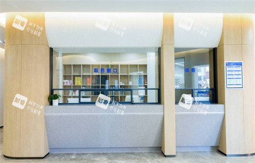 呼和浩特雍禾植发医院取药区