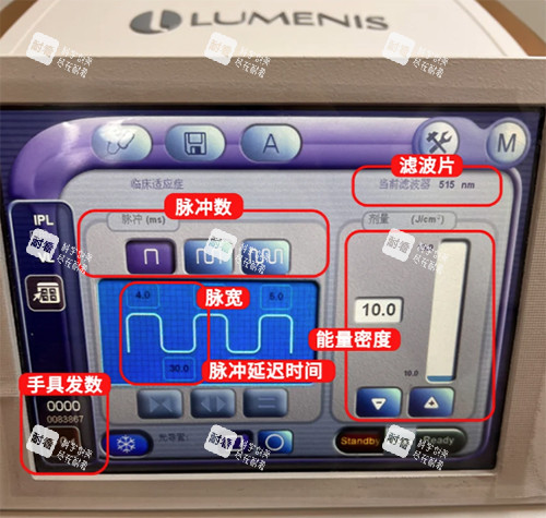M22光子嫩肤仪器操作区域 M22光子嫩肤仪器操作区域