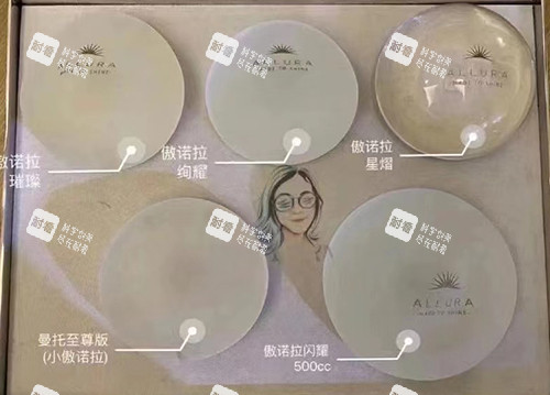 丰胸手术傲诺拉假体 丰胸手术傲诺拉假体