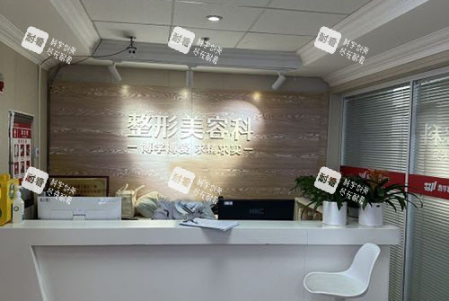 成都友谊整形服务台 成都友谊整形服务台