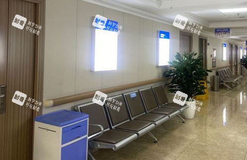 成都友谊整形休息区 成都友谊整形休息区