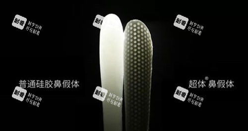 超体隆鼻材料对比普通硅胶