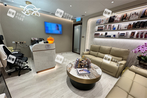 香港全之妍医学美容中心大厅环境 香港全之妍医学美容中心大厅环境