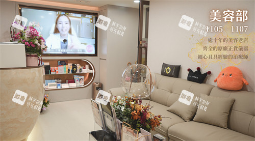 香港全之妍All Beauty医美诊所环境 香港全之妍All Beauty医美诊所环境