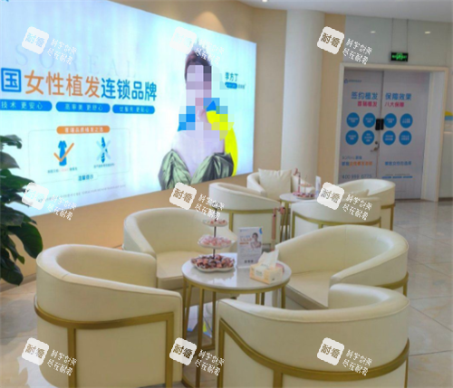 杭州首瑞植发休息区 杭州首瑞植发休息区