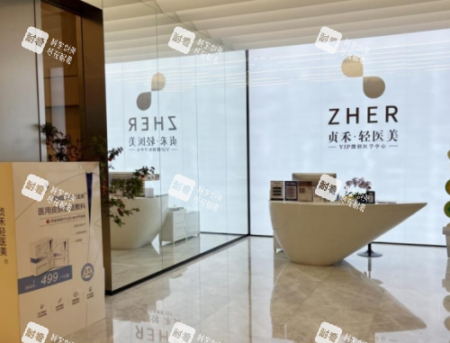 成都贞禾麓山分院 成都贞禾麓山分院