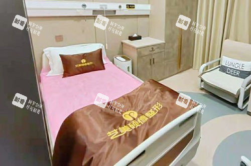 北京艺美医疗美容休息室