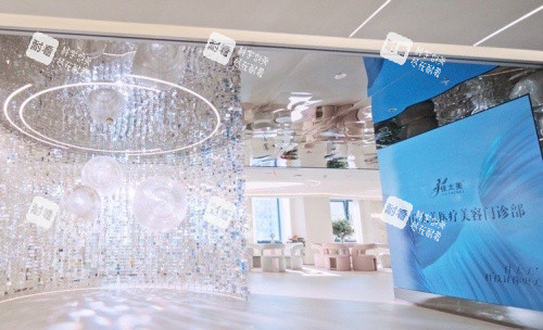 上海佳太美整形设计风格示意图