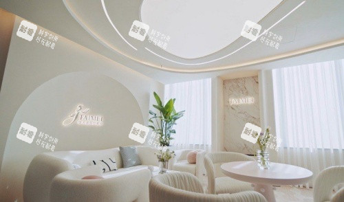 上海佳太美整形接待区示意图