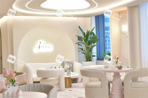 上海佳太美医疗美容休息区