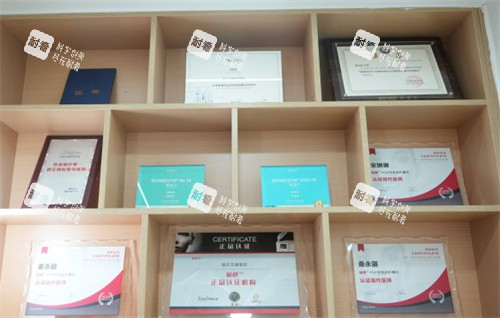 临沂卫康医院荣誉展示