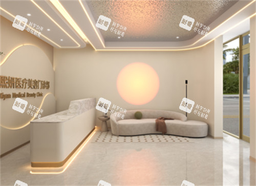 包头熙妍医疗美容等候区环境图