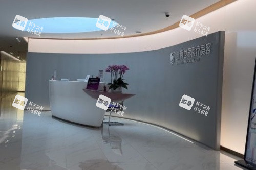 南京金鹰整形导诊台 南京金鹰整形导诊台