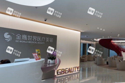 南京金鹰整形前台区域 南京金鹰整形前台区域