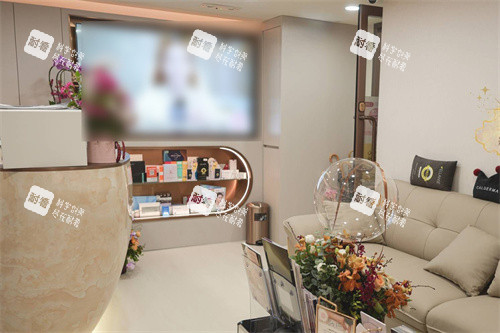 香港全之妍医学美容中心环境